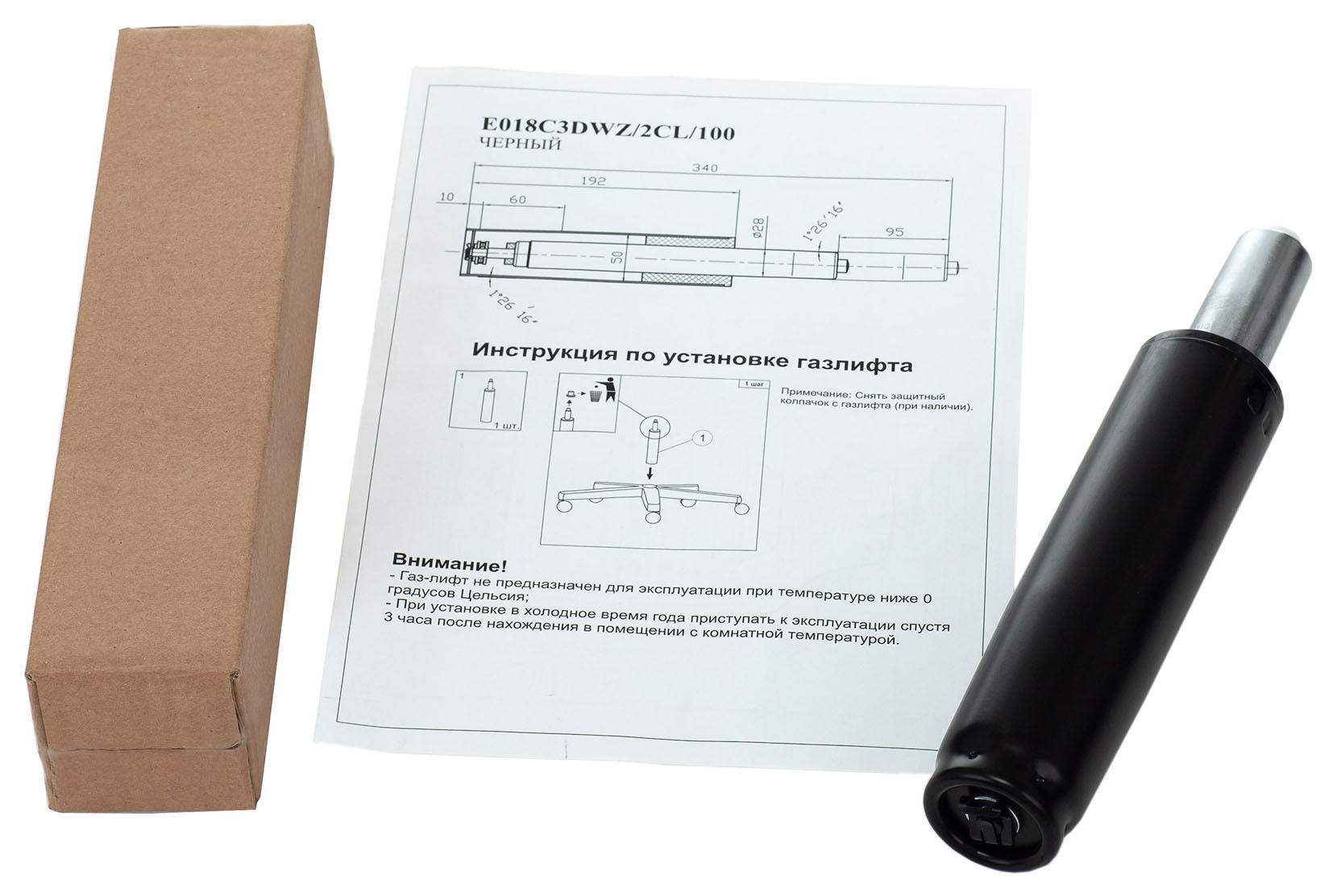 Газлифт Бюрократ E018 черный