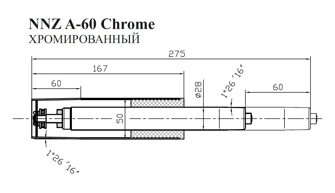 Газлифт Бюрократ NNZ A-60 хром