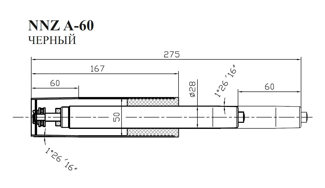 Газлифт Бюрократ NNZ A-60 черный